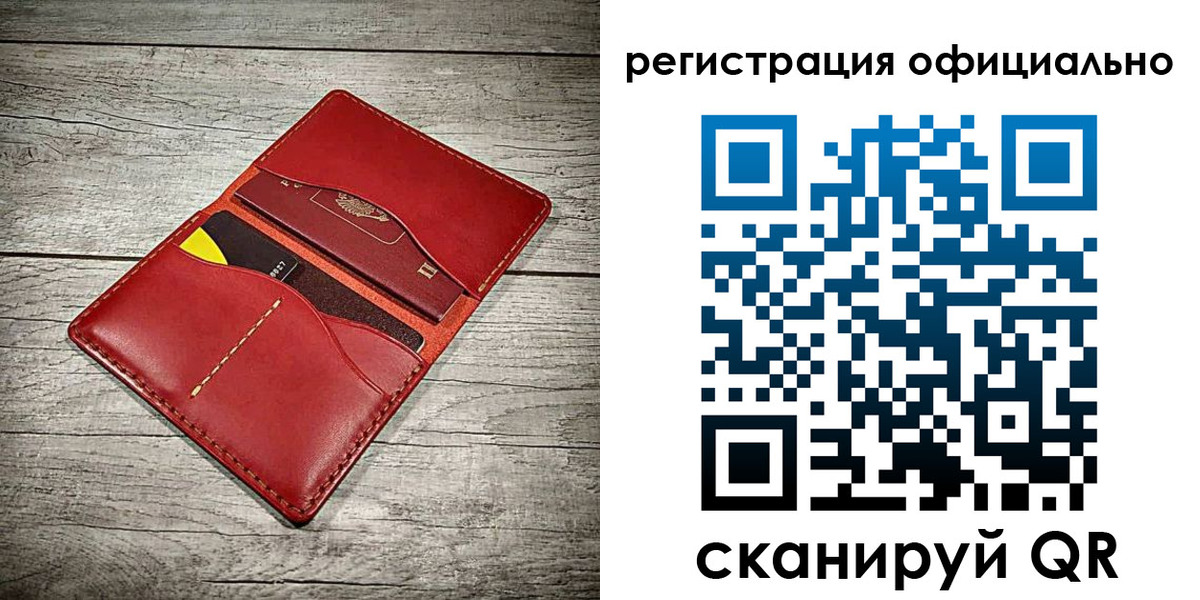 временная регистрация недорого в Нижних Сергах