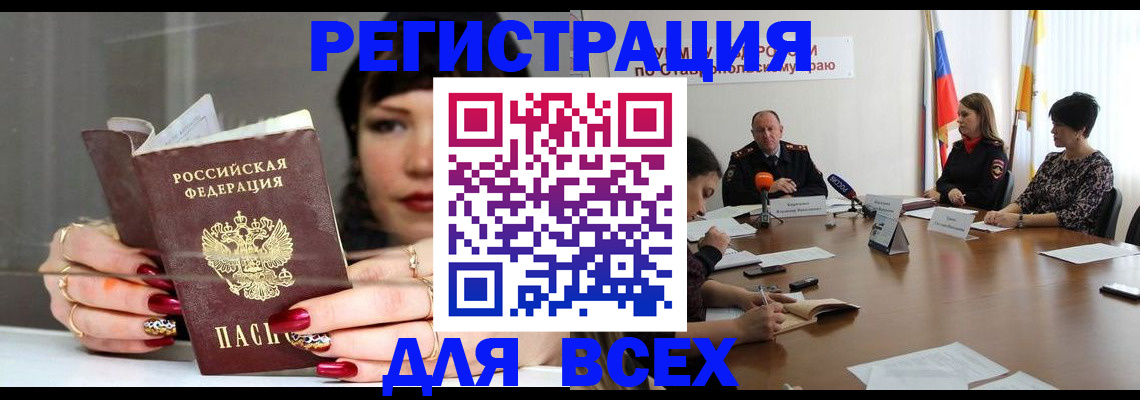 регистрация для дет. сада в Нижних Сергах