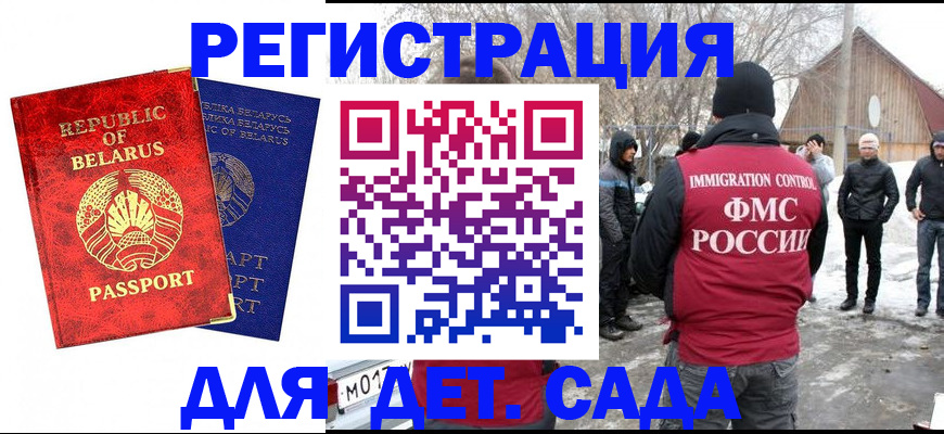 временная регистрация собственник в Нижних Сергах